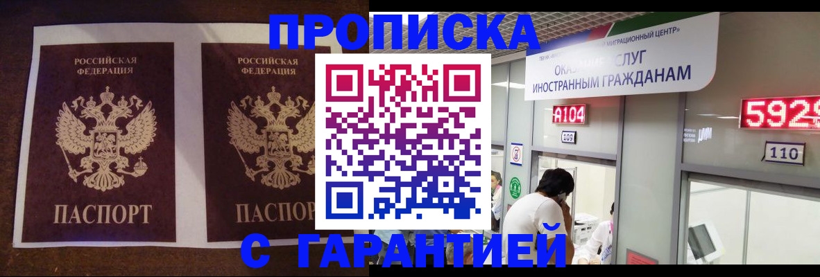 регистрация для дет. сада в Няндоме