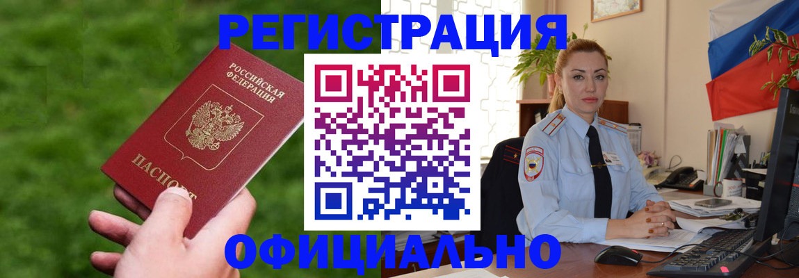 временная регистрация госуслуги в Няндоме