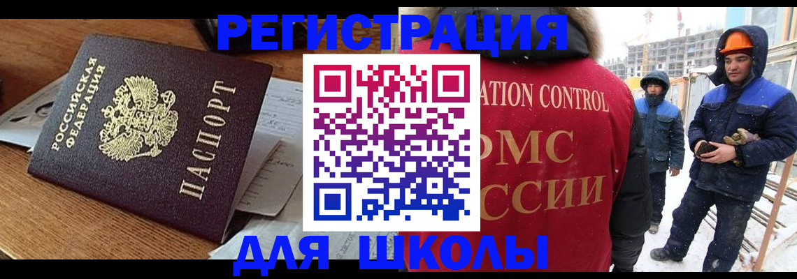 регистрация для дет. сада в Няндоме