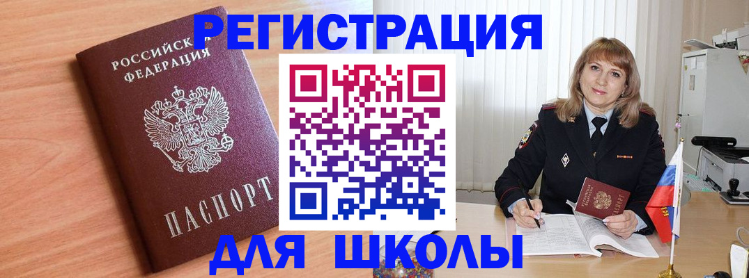 форма 3 в Няндоме